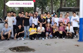 聊城天宇驾校