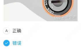 湛江湛汽驾校