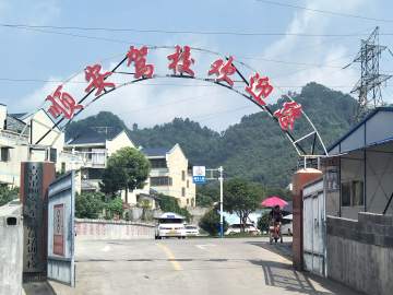顺安驾校