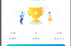昆明鑫业驾校