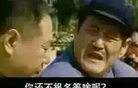 长春伸达驾校
