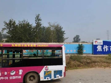 交通驾校