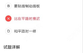 东莞旭航驾校