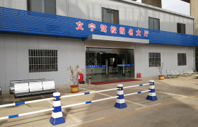 文宁驾校