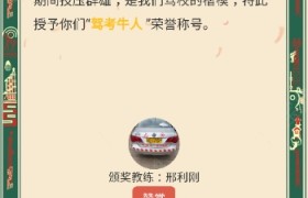 曲靖昆华驾校