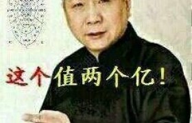 中山合盛驾校