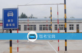 徐州恒安驾校