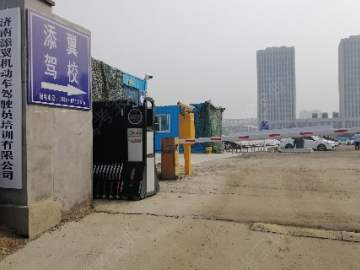 添翼驾校领秀城分校
