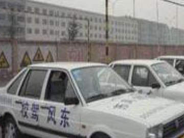 东风驾校