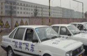 南通东风驾校