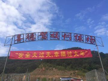 喜德驾校
