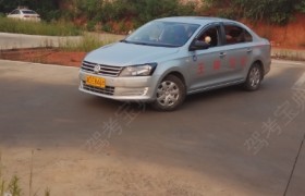 衡阳王牌驾校