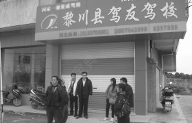 抚州驾友驾校