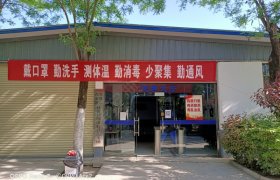西安警安驾校