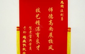 石家庄恒山驾校