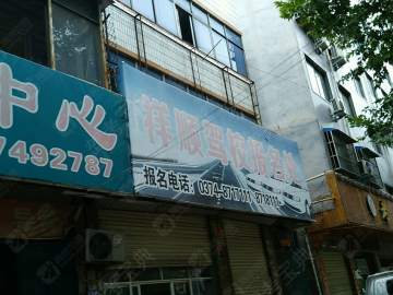 祥顺驾校