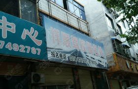 许昌祥顺驾校