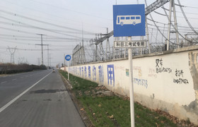 商丘翔宇驾校