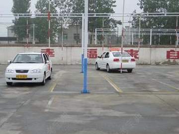 天顺驾校