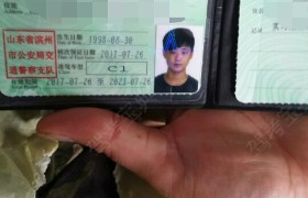 滨州四环五海驾校