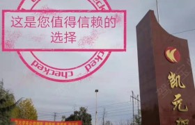 洛阳凯元驾校