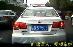 邢台世纪驾校