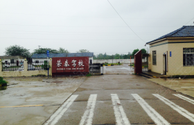 荆州荣泰驾校
