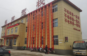 信阳豫南驾校