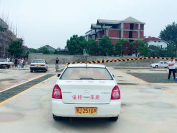 永宁驾校