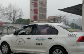 温州惠众驾校