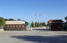 酒泉润达驾校