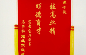 南通五星驾校