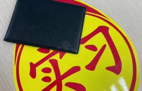 广州稳达驾校