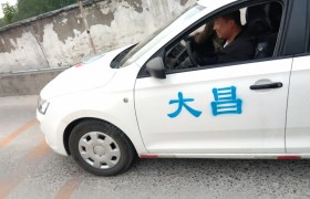 亳州大昌驾校
