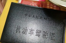 泉州华光驾校