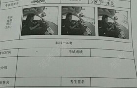 德宏傣族景颇族自治州德宏驾校