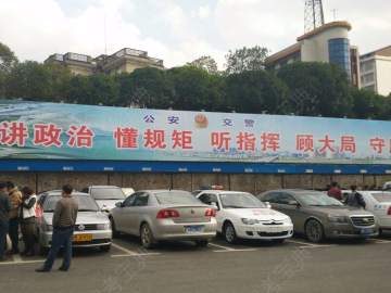 蓝翔驾校