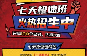 西双版纳傣族自治州俊彦驾校景洪分校