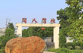 九江同人驾校