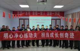 邢台鸿展驾校
