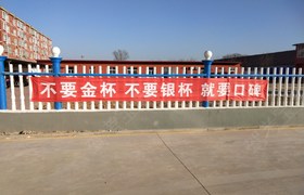 衡水路迪驾校