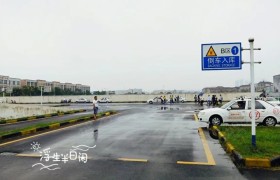 武汉兰剑驾校汉阳四新分校