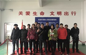 吉安明诚驾校