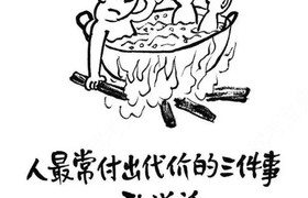 合肥平安驾校