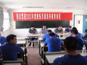 屏边驾校