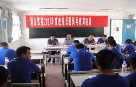 红河哈尼族彝族自治州屏边驾校