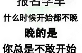 深圳志通驾校