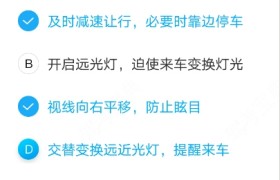 连云港苏淮驾校