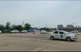 邢台中京驾校
