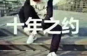 重庆安平驾校